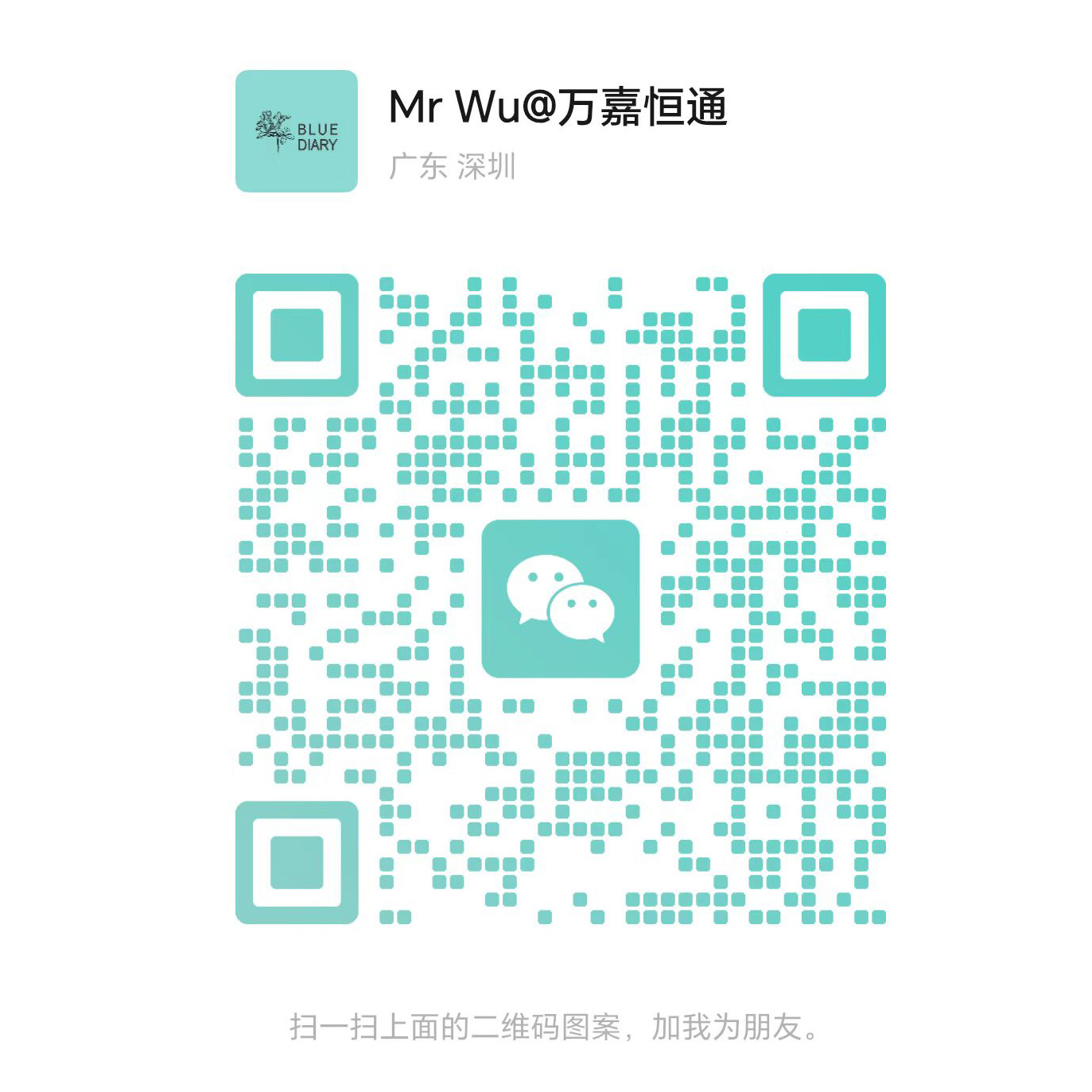wechat
